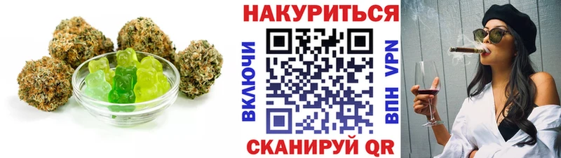 Еда ТГК марихуана Энгельс