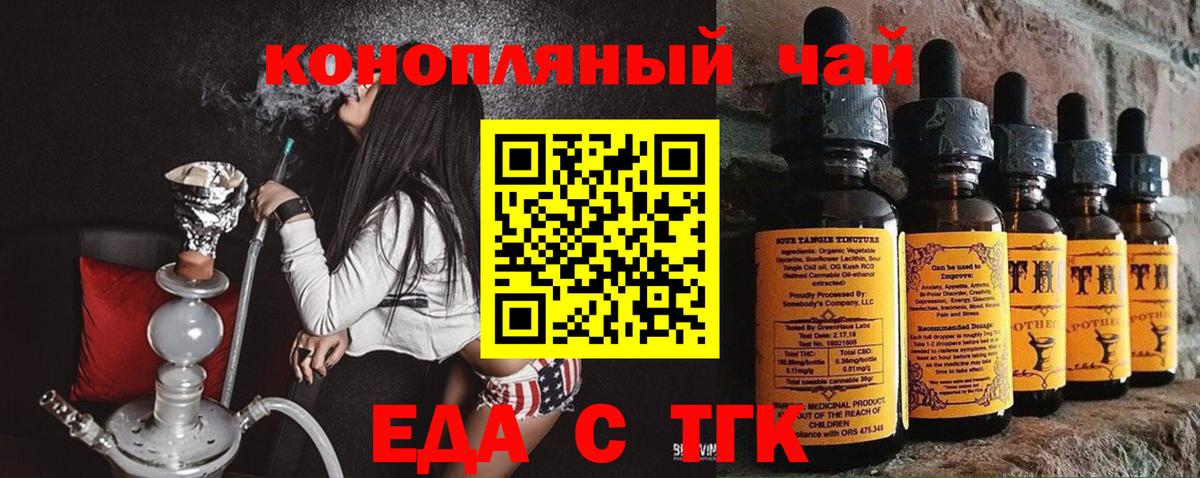 Canna-Cookies марихуана  Энгельс 