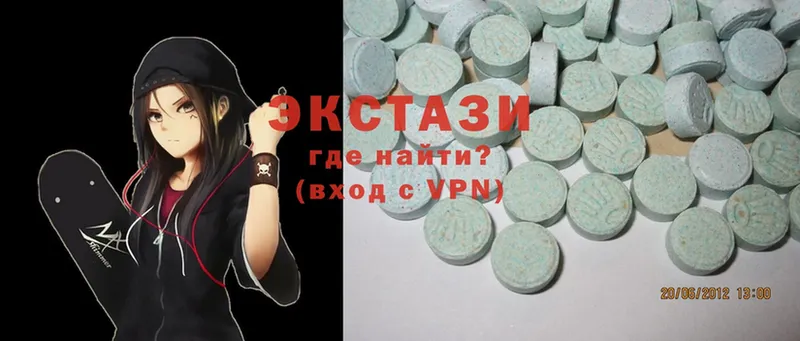 ЭКСТАЗИ 300 mg  Энгельс 