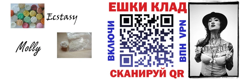купить закладку  Энгельс  ЭКСТАЗИ Дубай 