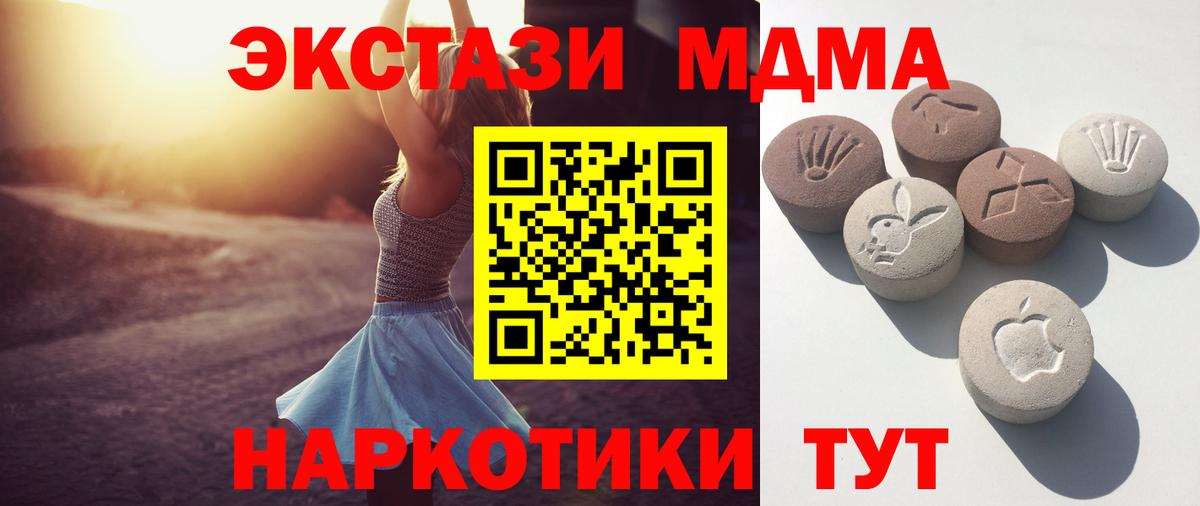 ЭКСТАЗИ бентли  Вход с VPN  Ecstasy 300 mg  Экстази  Энгельс 