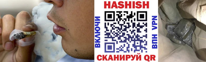 Гашиш Premium  наркошоп  shop состав  Энгельс  ОМГ ОМГ сайт 