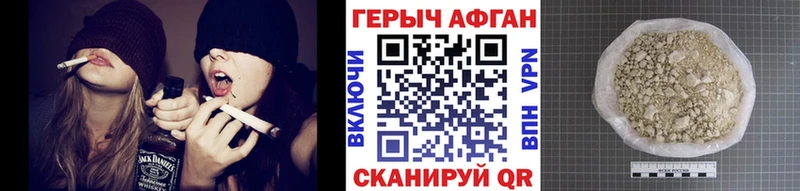 купить закладку  Энгельс  МЕГА рабочий сайт  Героин Heroin 