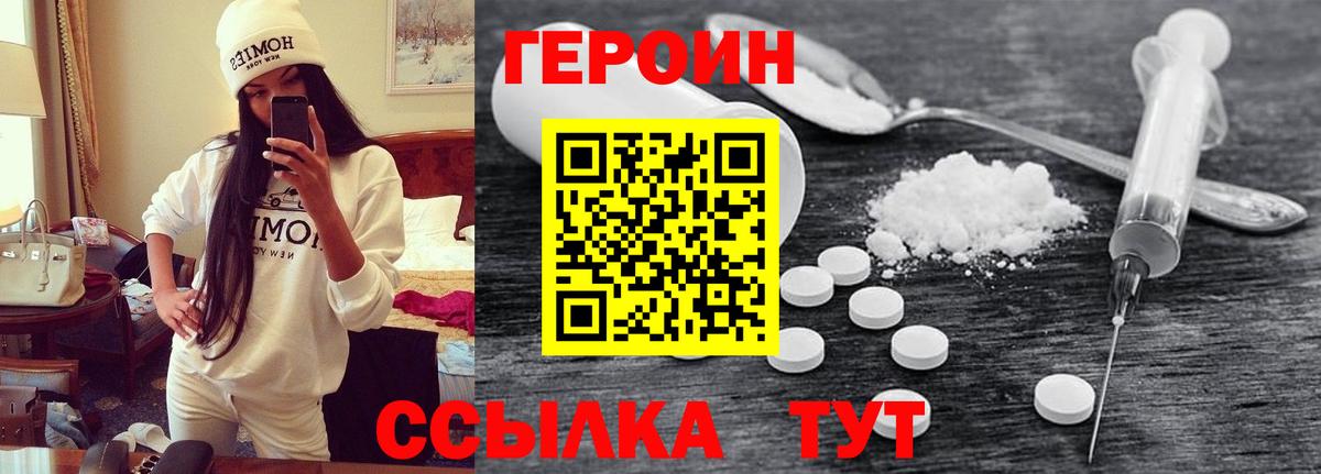 ГАШИШ  КОКАИН  Энгельс  Вход с VPN  Конопля  Меф  