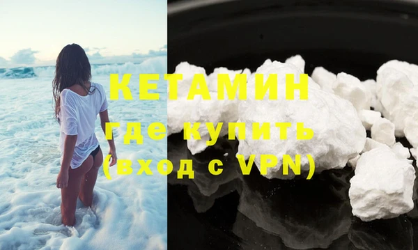 mdma Нязепетровск