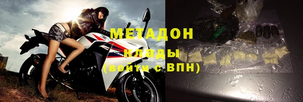 mdma Нязепетровск