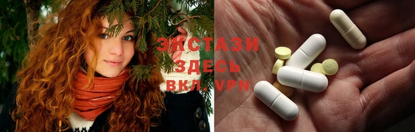 mdma Нязепетровск