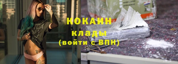 mdma Нязепетровск