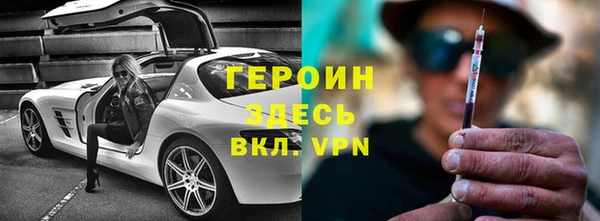 стаф Нягань