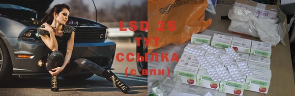 бутик Беслан