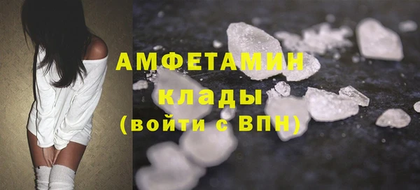 mdma Валуйки
