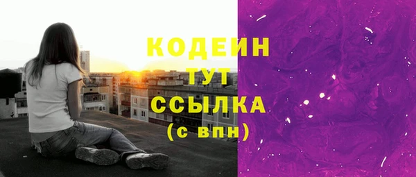 mdma Бутурлиновка