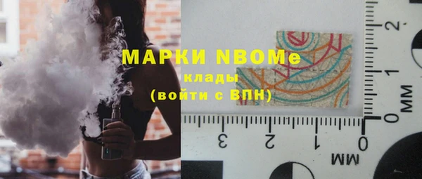 mdma Нязепетровск