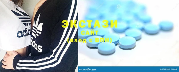 mdma Нязепетровск