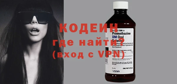 стаф Нягань