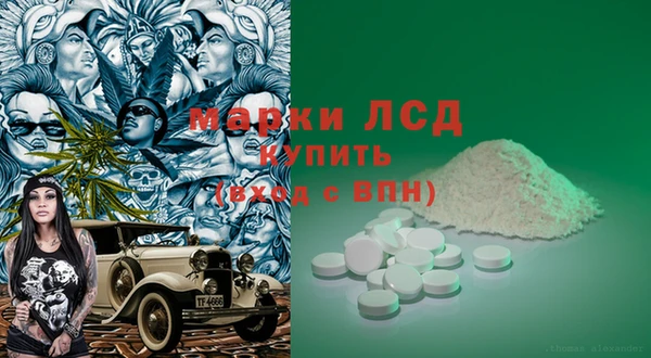 бошки Болохово