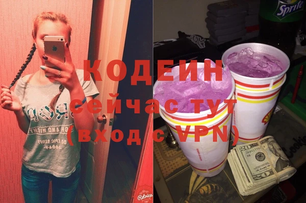 стаф Нягань