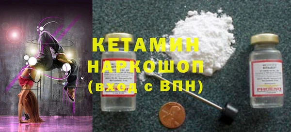 стаф Нягань