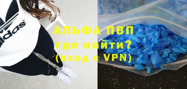 гашишное масло Билибино