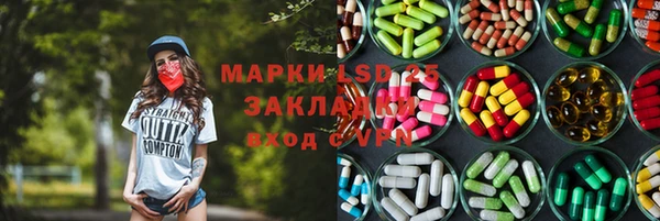 mdma Нязепетровск
