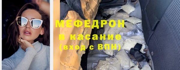 mdma Нязепетровск