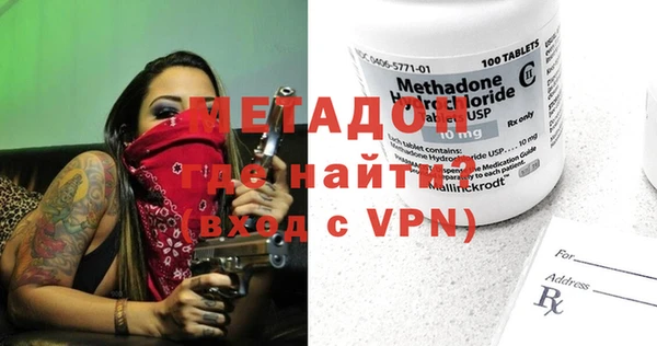mdma Нязепетровск