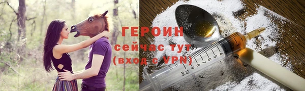 соль ск Болотное