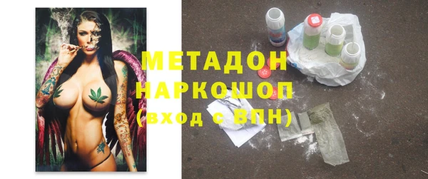 стаф Нягань