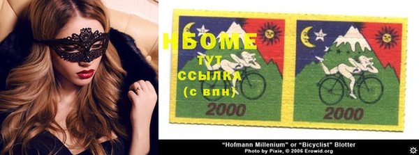 mdma Нязепетровск