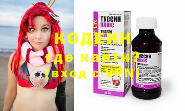 mdma Нязепетровск
