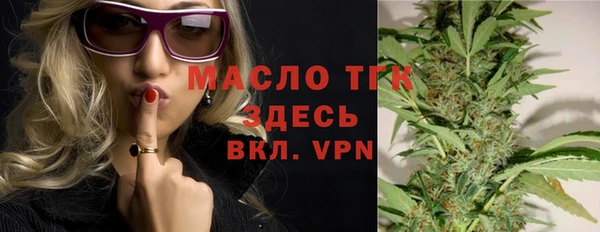 mdma Нязепетровск