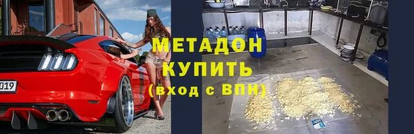 бутират Верхнеуральск