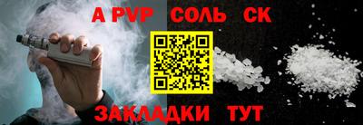 меф Заводоуковск