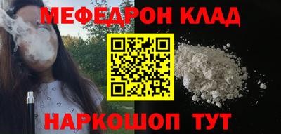 молекула духа Заволжье
