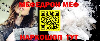 молекула духа Заволжье