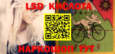молекула духа Заволжье
