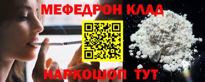 молекула духа Бийск