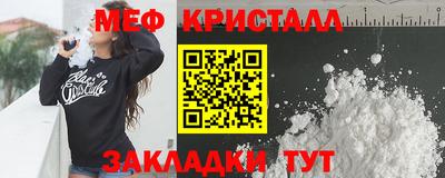 меф Заводоуковск