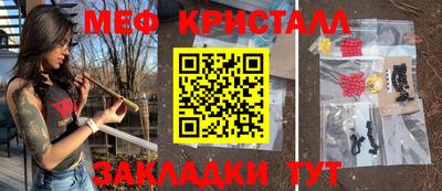 молекула духа Заволжье