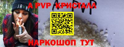 шишки Жуковский