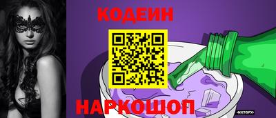 молекула духа Заволжье