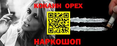 шишки Жуковский