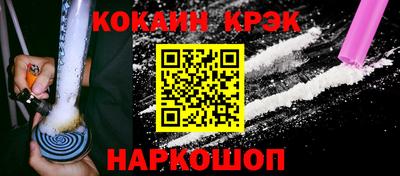 индика Беслан