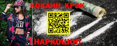 молекула духа Заволжье