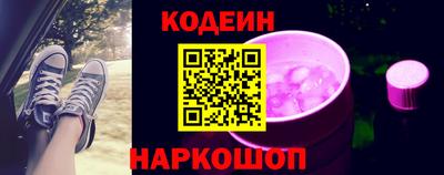 шишки Жуковский