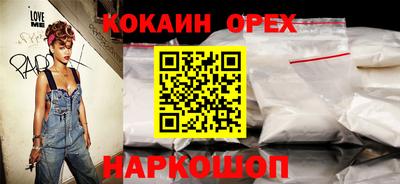 mix Берёзовский