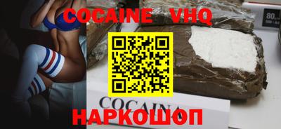молекула духа Заволжье