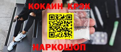 молекула духа Заволжье