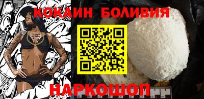 шишки Жуковский