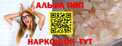 меф Заводоуковск